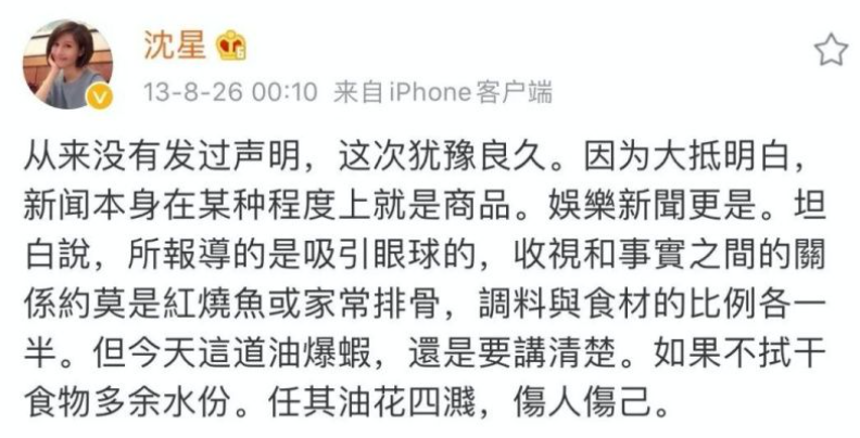 俩富豪为她互殴到坐牢？这还只是她豪华瓜田的冰山一角！（组图） - 15
