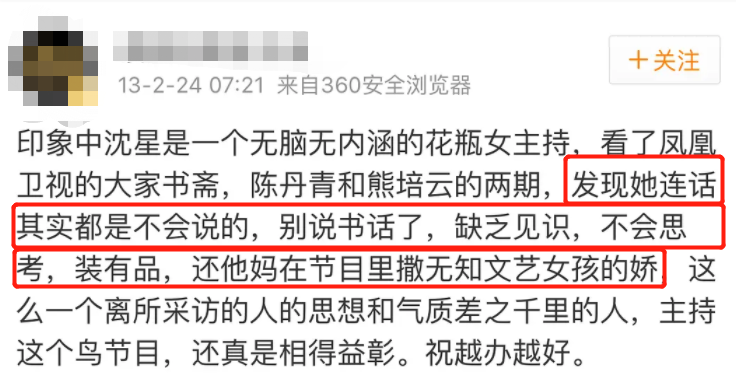 俩富豪为她互殴到坐牢？这还只是她豪华瓜田的冰山一角！（组图） - 21