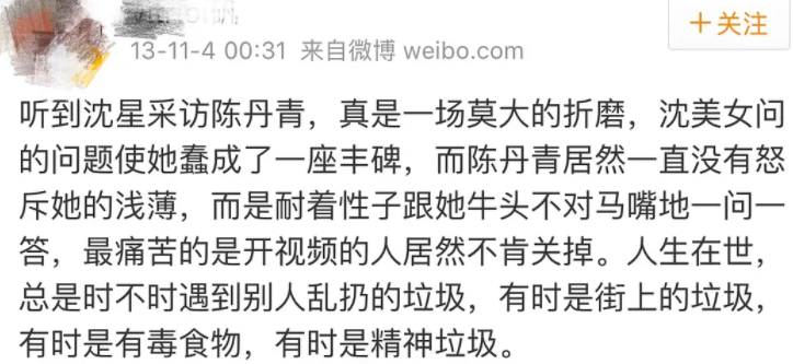 俩富豪为她互殴到坐牢？这还只是她豪华瓜田的冰山一角！（组图） - 19