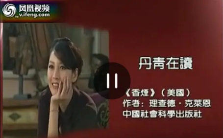 俩富豪为她互殴到坐牢？这还只是她豪华瓜田的冰山一角！（组图） - 18