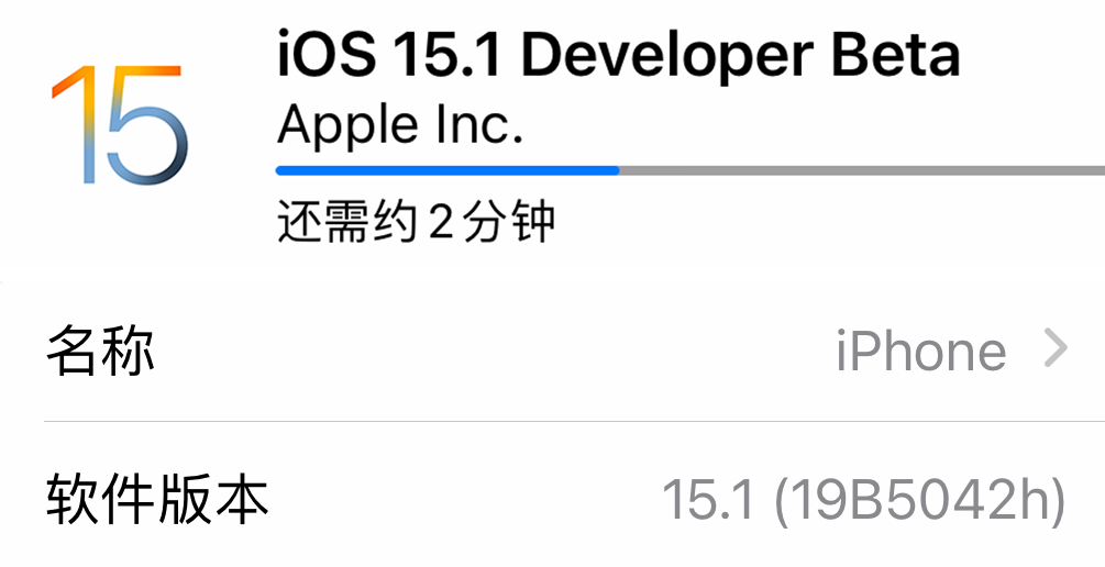 Ios 15 1 Beta 已出 又有系统关闭 全网搜