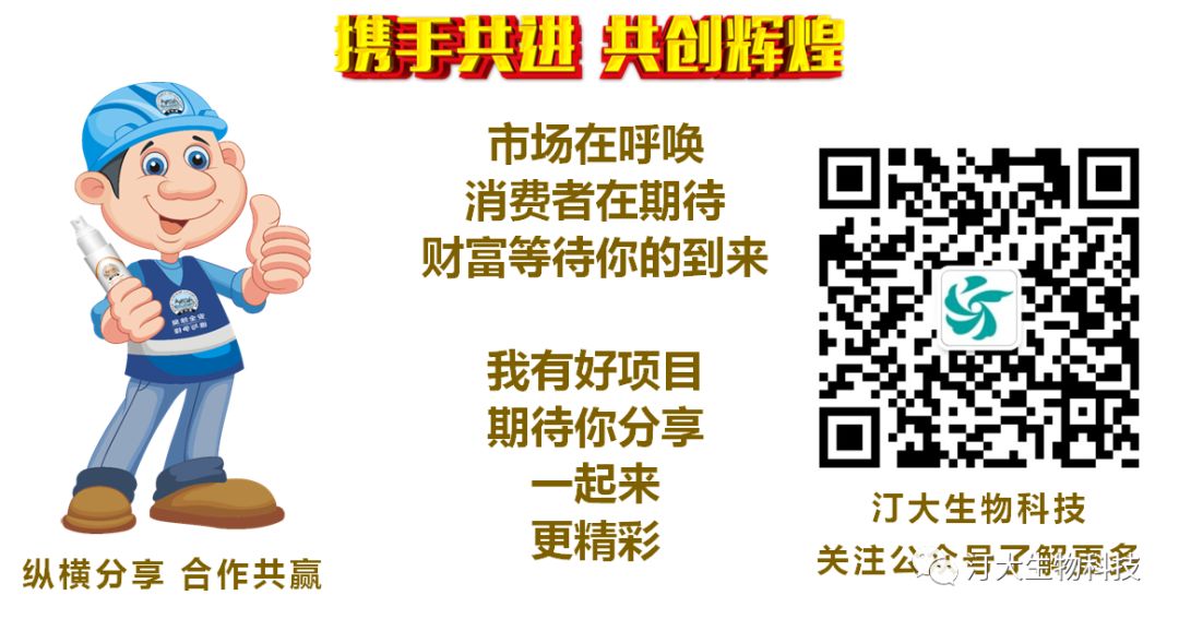 热烈祝贺:广东汀大荣获 “创新科技产品奖”和“诚信示范工程奖” 热烈祝贺:广东汀大荣获 “创新科技产品奖”和“诚信示范工程奖”
