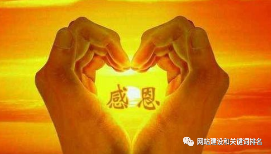 忠贞，非常感谢，所有人单厢更快
