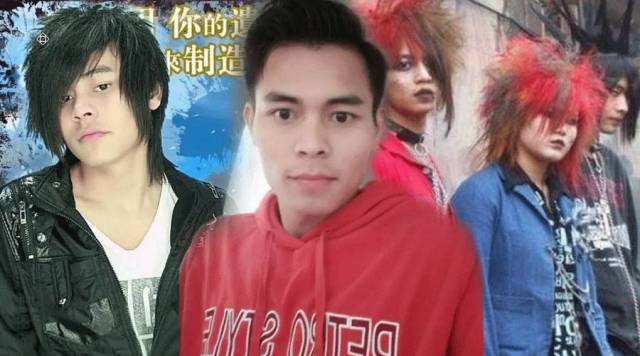 你认识的非主流、杀马特青年，后来都怎么样了？