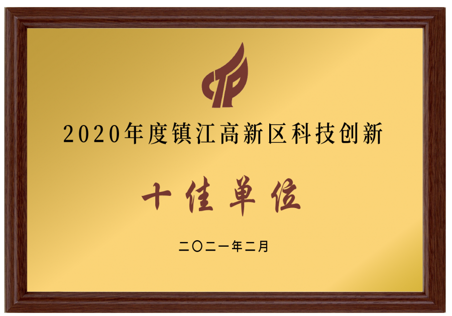 微信图片_20210220152603.png