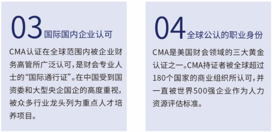 美國注冊管理會計師_美國注冊物流師含金量_注冊測繪師管理平臺