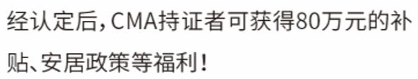 美國注冊管理會計師_美國注冊物流師含金量_注冊測繪師管理平臺
