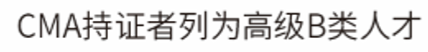 美國注冊管理會計師_注冊測繪師管理平臺_美國注冊物流師含金量