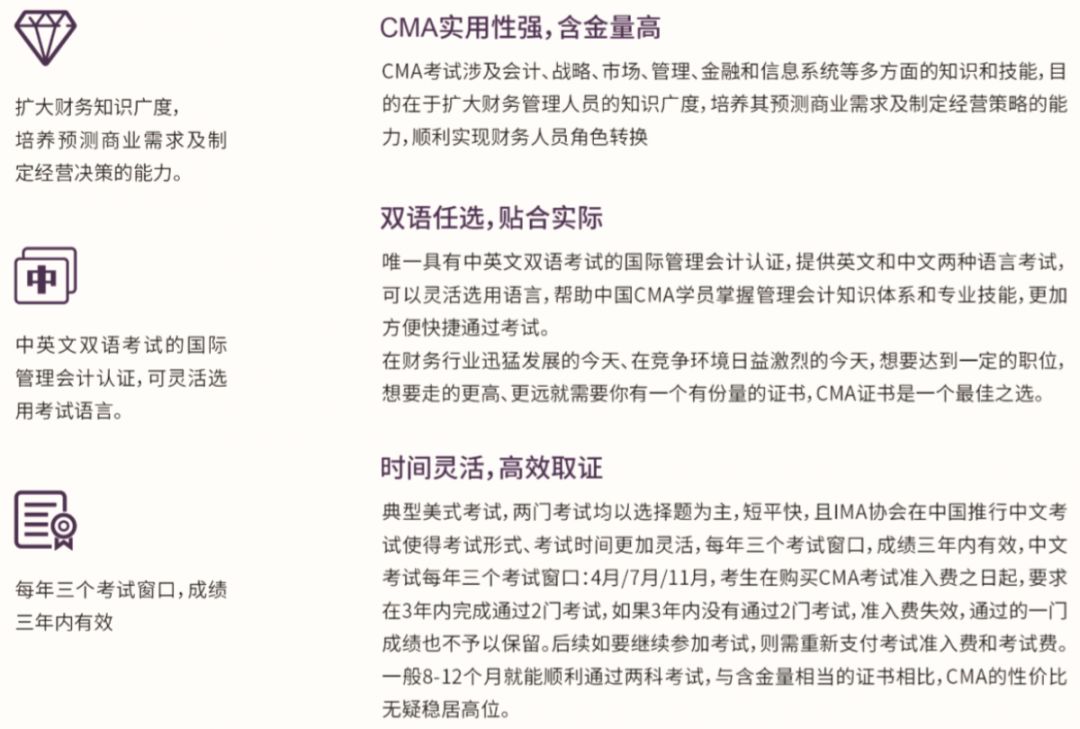 美國注冊管理會計師_注冊測繪師管理平臺_美國注冊物流師含金量