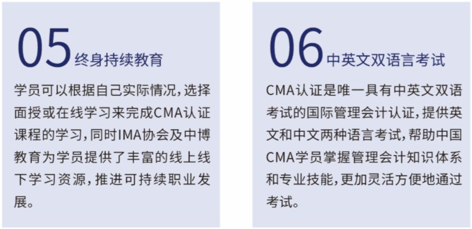 美國注冊物流師含金量_美國注冊管理會計師_注冊測繪師管理平臺