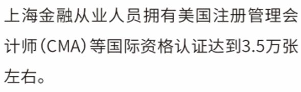 美國注冊物流師含金量_注冊測繪師管理平臺_美國注冊管理會計師