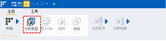 无网格划分新技术midas MeshFree - 线性静力学案例的图3