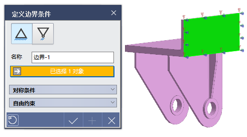 无网格划分新技术midas MeshFree - 线性静力学案例的图11