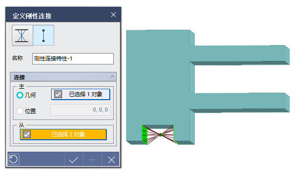 无网格划分新技术midas MeshFree - 瞬态响应分析案例的图11