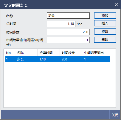 无网格划分新技术midas MeshFree - 瞬态响应分析案例的图16