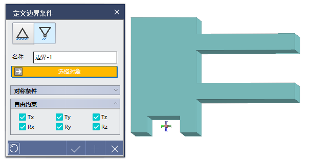 无网格划分新技术midas MeshFree - 瞬态响应分析案例的图12