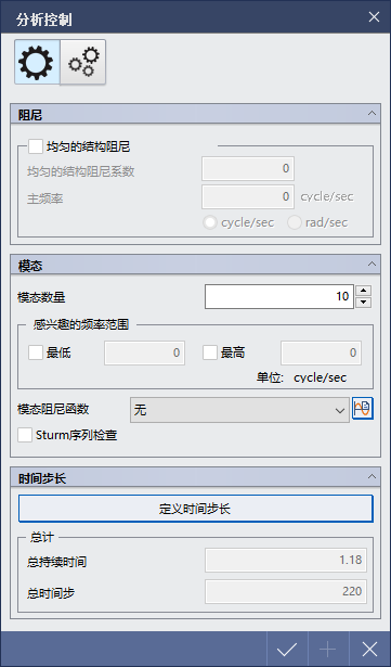 无网格划分新技术midas MeshFree - 瞬态响应分析案例的图15