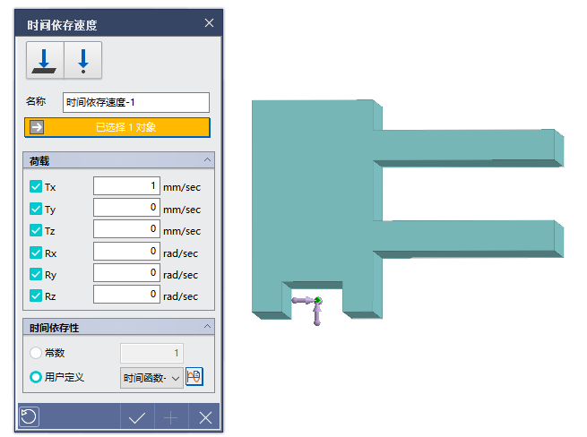 无网格划分新技术midas MeshFree - 瞬态响应分析案例的图13