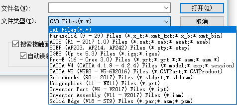 无网格划分新技术midas MeshFree - 线性静力学案例的图6