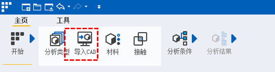 无网格划分新技术midas MeshFree - 瞬态响应分析案例的图6