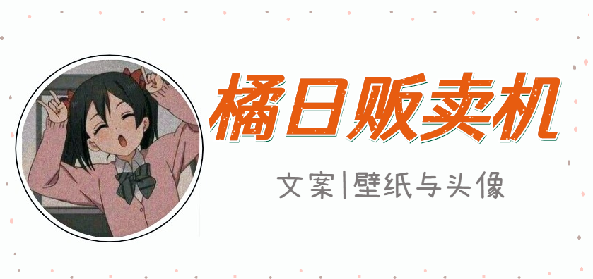 壁纸 精心整理的手机壁纸 全网搜