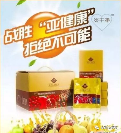 炎干净 太神奇了调理结肠瘤癌患者案例 自动卖货不求人研讨群 微信公众号文章阅读 Wemp