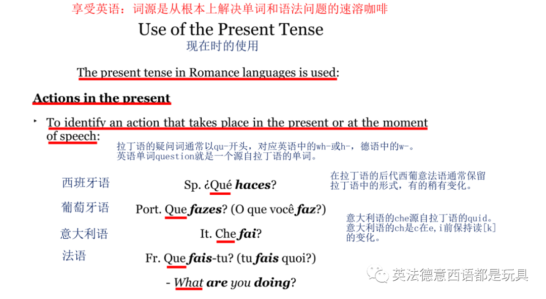 享受学习 词源是从根本上解决单词和语法问题的速溶咖啡 英法德意西语都是玩具 微信公众号文章阅读 Wemp