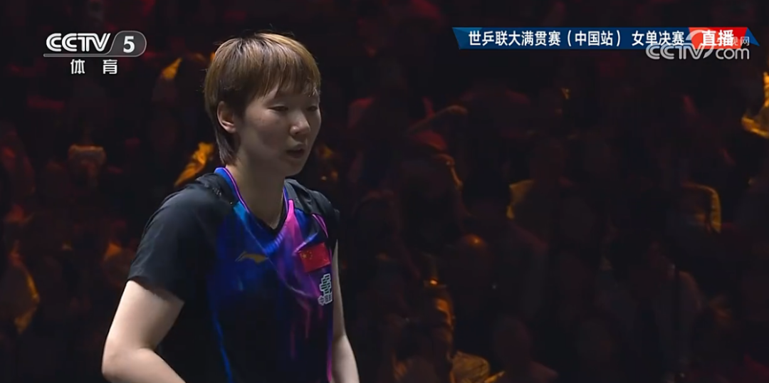 孙颖莎12比10王曼昱,王曼昱4比2战胜孙颖莎，获WTT中国大满贯女单冠军