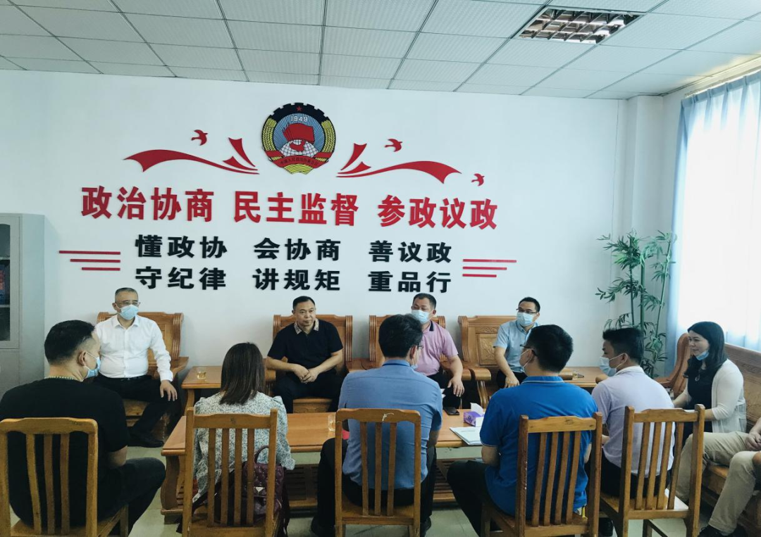 广宁县政协领导走访调研委员工作室
