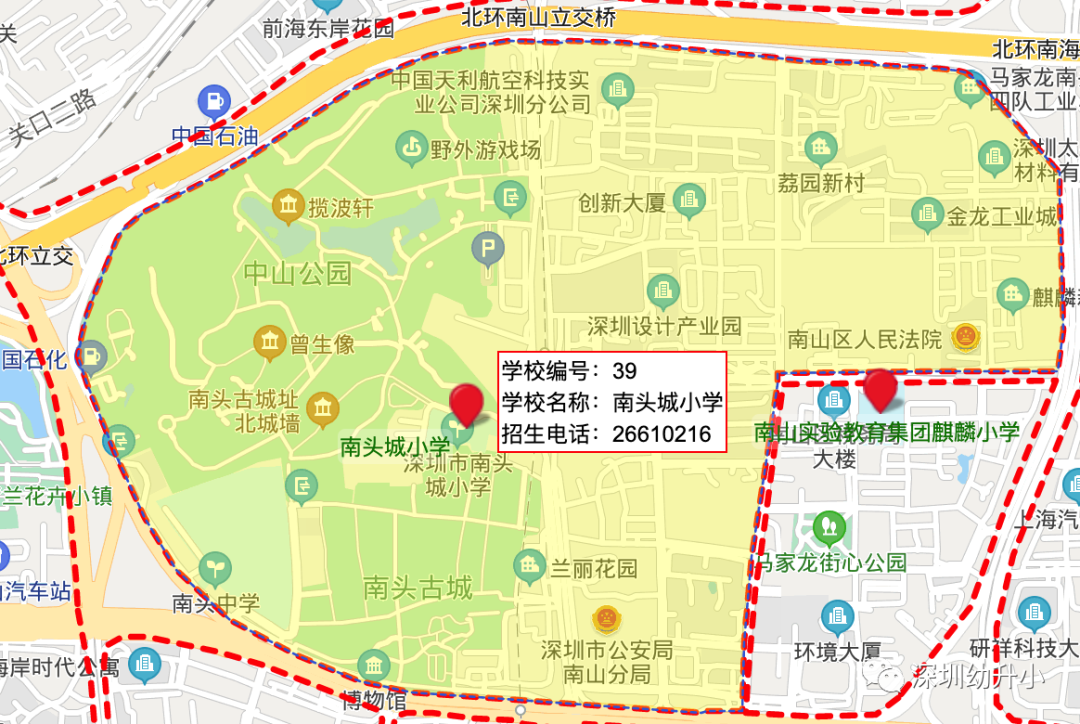 占地14192㎡！深圳最古老的公办小学拆除重建了，兴趣班超丰富，入学门槛低！相关资料 19