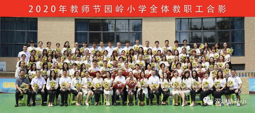 公办学校的翘楚！深圳这所全国排名11的老牌名校，学习压力还小！升学去向亮眼！相关资料 9