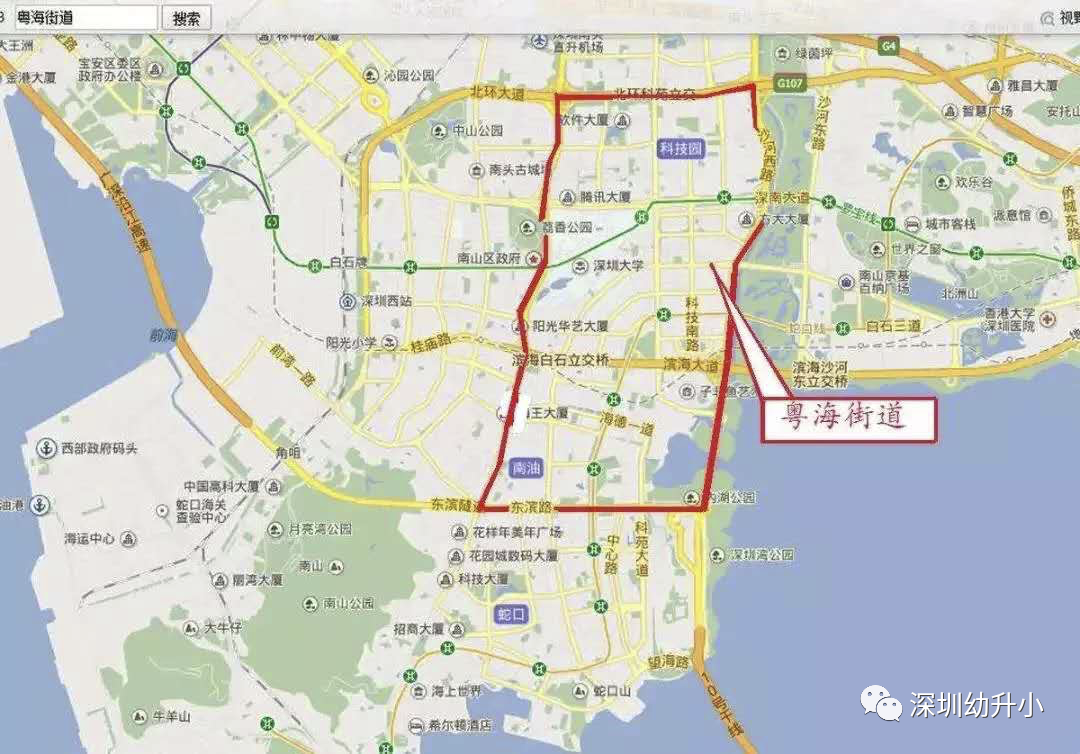 生源超好还可直升名校！深圳南山区数一数二的公办小学，深户需提前一年买房！相关资料 9