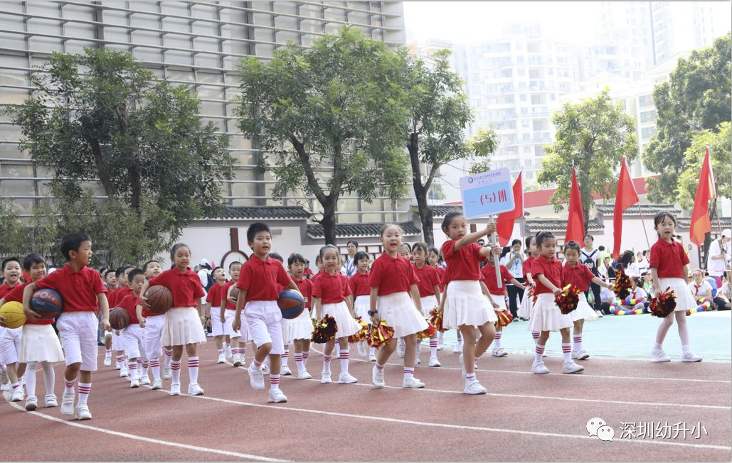 生源超好还可直升名校！深圳南山区数一数二的公办小学，深户需提前一年买房！相关资料 27