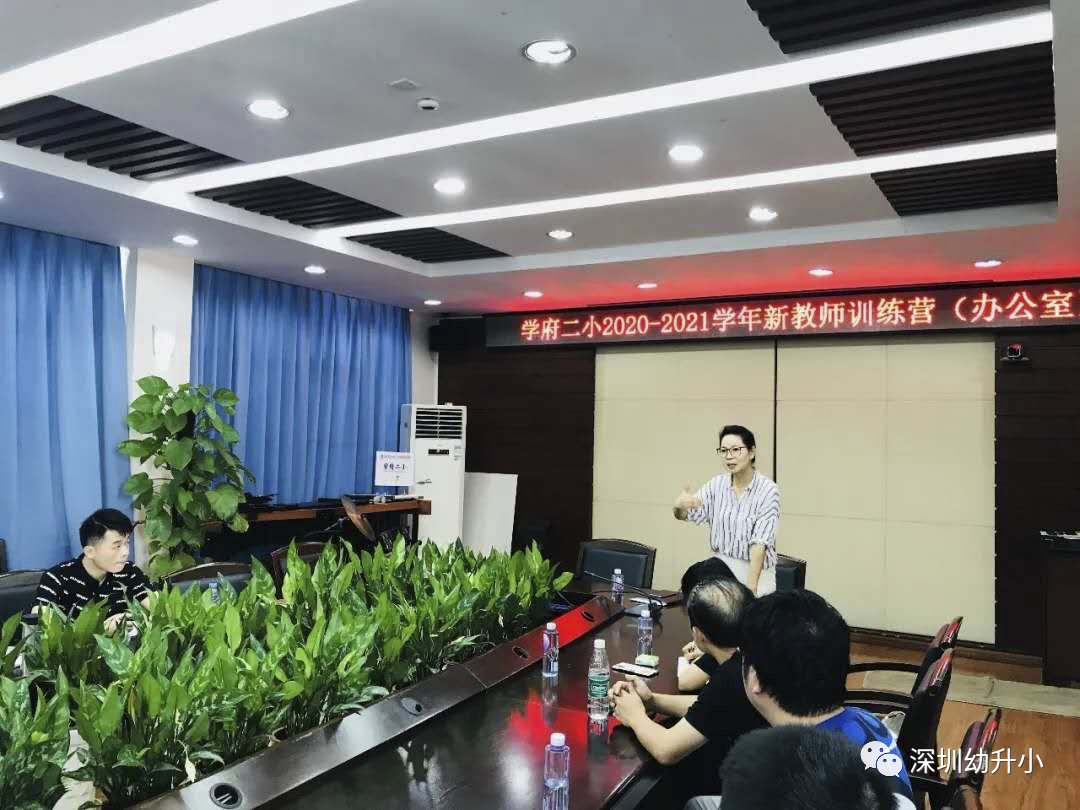 生源超好还可直升名校！深圳南山区数一数二的公办小学，深户需提前一年买房！相关资料 21