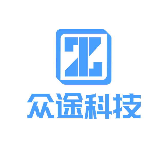 厦门众途网络科技有限公司