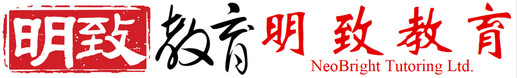 【明致发布】家长别懵！下学期高中安排问小宿！