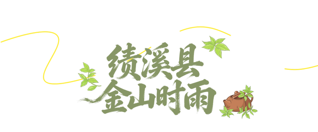蓝色清新风旅游宣传小红书封面 (8).png