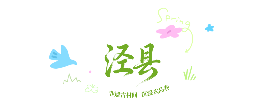 绿色清新涂鸦春季户外活动小红书封面 (1920 x 800 像素) (7).png