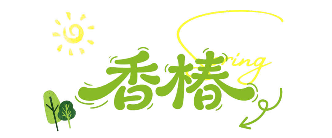 蓝色清新春日赏花小红书封面 (5).png