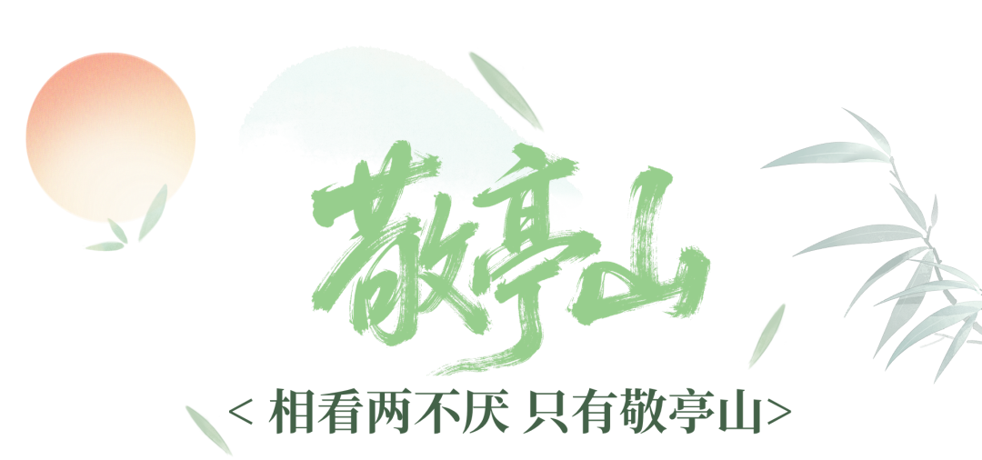 绿橙色中国风清明节节日祝福宣传手机海报.png