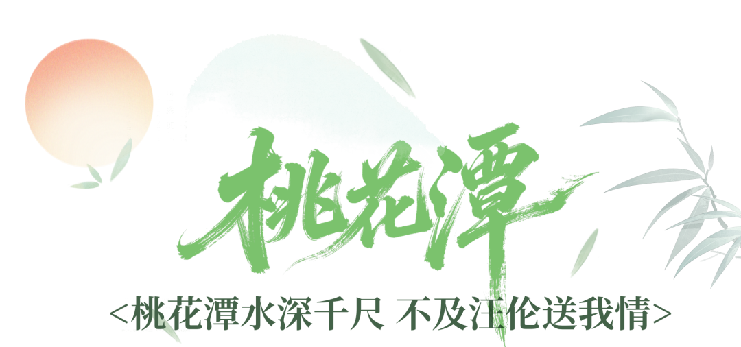 绿橙色中国风清明节节日祝福宣传手机海报 (5).png