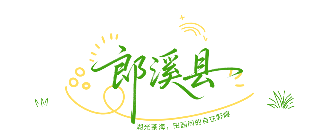 绿白色涂鸦照片风户外活动小红书封面 (1).png