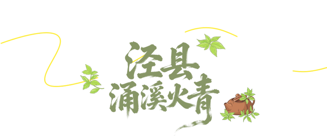 蓝色清新风旅游宣传小红书封面 (10).png