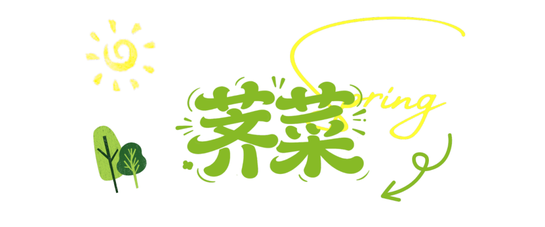 蓝色清新春日赏花小红书封面 (9).png