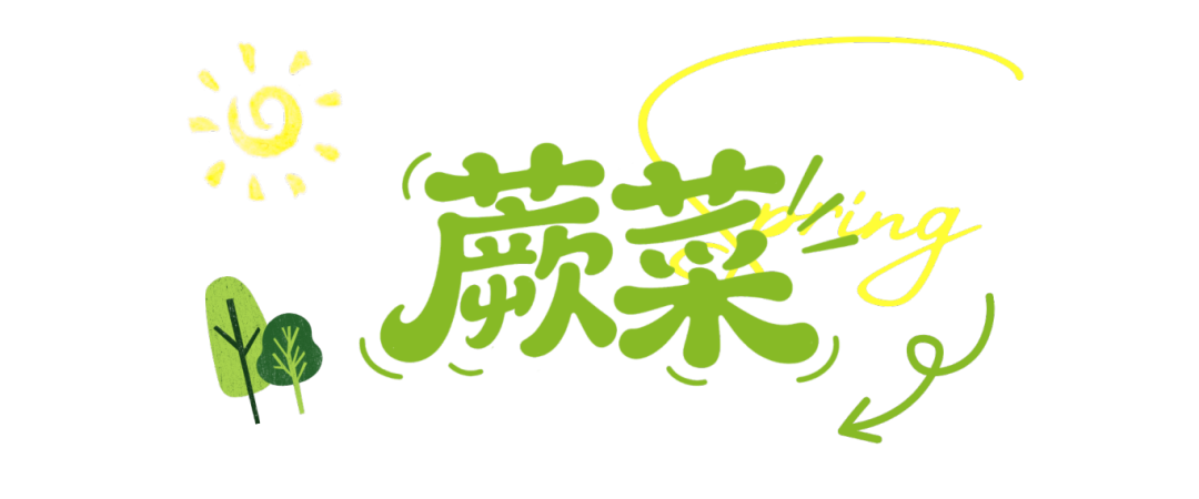 蓝色清新春日赏花小红书封面 (6).png
