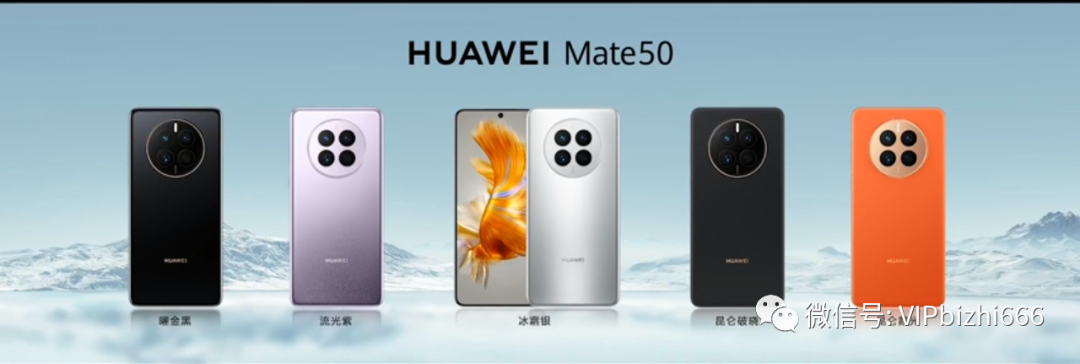 华为Mate50系列值买吗？华为Mate50E、Mate50、Mate50Pro和Mate50RS保时捷设计四款机型配置参数区别插图7