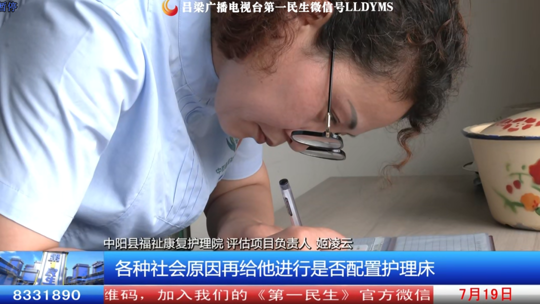 护理床怎么安装步骤图《民生帮办》市民咨询失能护理床安装进度 记者现场走访_https://www.jmylbn.com_新闻资讯_第10张