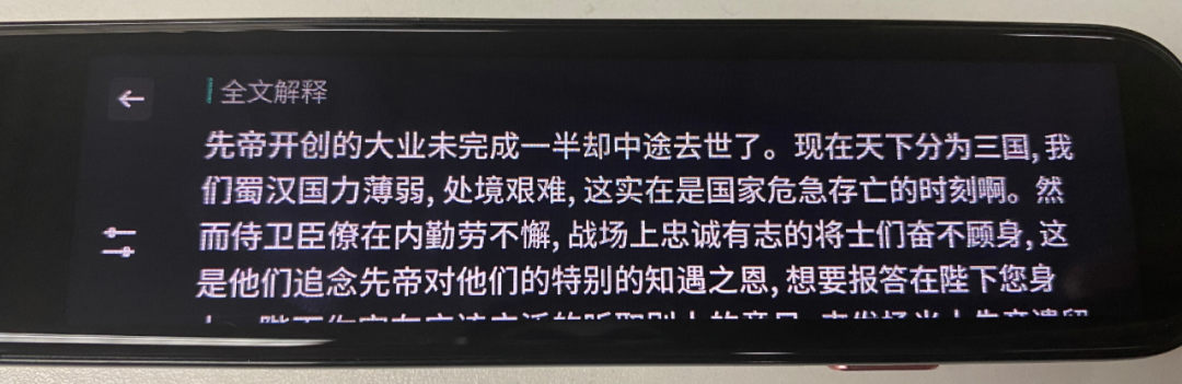 特别的礼物 英文_礼物英文_他们举行晚会并发礼物英文