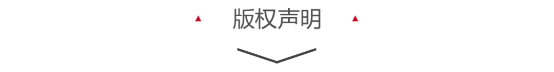 車企賣地求生，房企造車圈地 | 棱鏡 財經 第18張