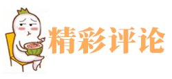 结婚7年怀着二胎,房产证上还是没有我名字,感觉很寒心